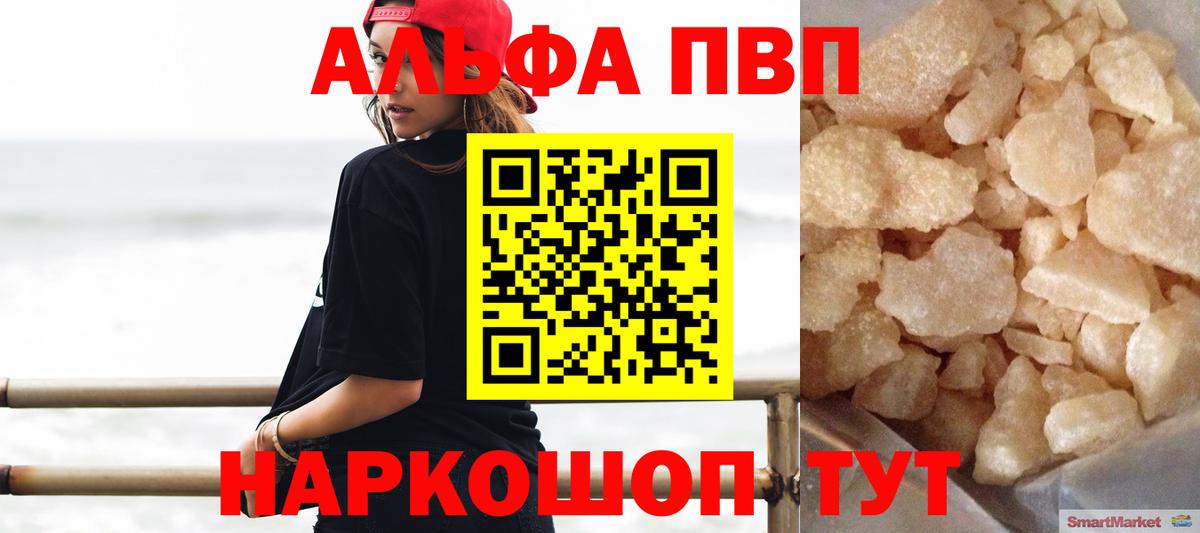 А ПВП СК КРИС  Вход с VPN  A PVP кристаллы  Клин 