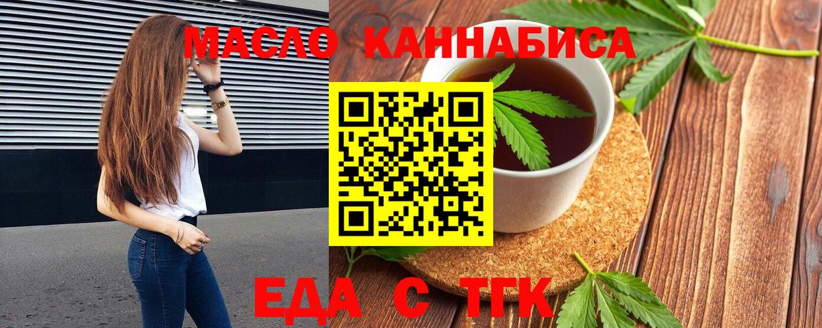 Клин  Canna-Cookies конопля  Вход с VPN 