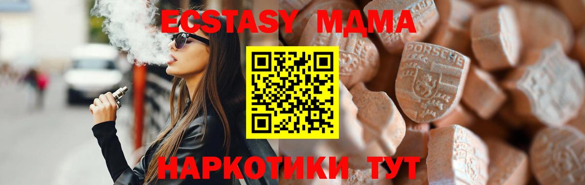 Экстази 99% Клин
