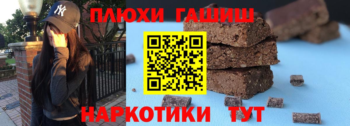 Клин  Гашиш Cannabis  цены   ГАШИШ  Вход с VPN  ГАШ AMNESIA HAZE 