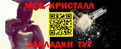 бошки Комсомольск-на-Амуре