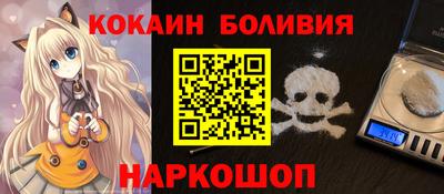 бошки Комсомольск-на-Амуре