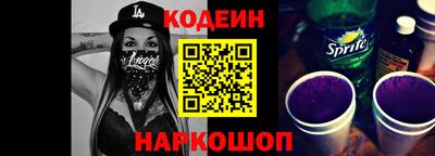 бошки Комсомольск-на-Амуре