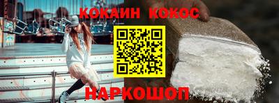 бошки Комсомольск-на-Амуре