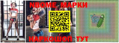 бошки Комсомольск-на-Амуре