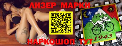 бошки Комсомольск-на-Амуре