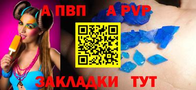2c-b Конаково