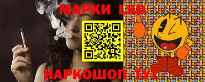 бошки Комсомольск-на-Амуре