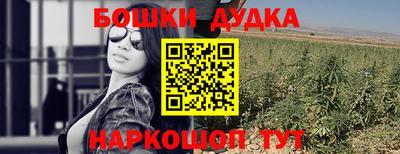 прущая мука Коммунар