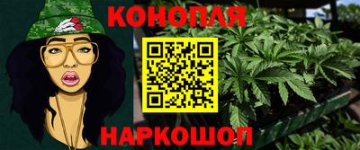 2c-b Конаково