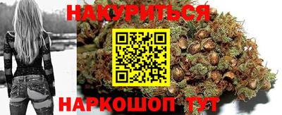 бошки Комсомольск-на-Амуре