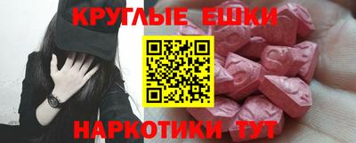 бошки Комсомольск-на-Амуре