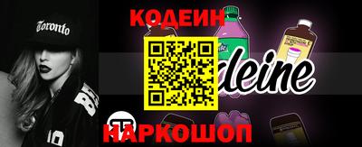 бошки Комсомольск-на-Амуре