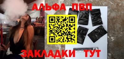бошки Комсомольск-на-Амуре