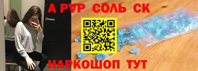 прущая мука Коммунар