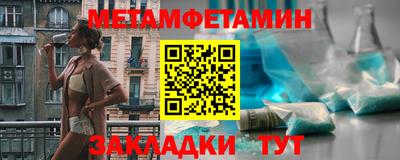 2c-b Конаково