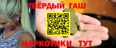 прущая мука Коммунар