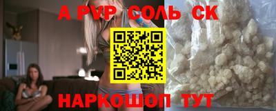 прущая мука Коммунар