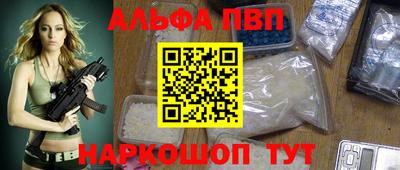 2c-b Конаково