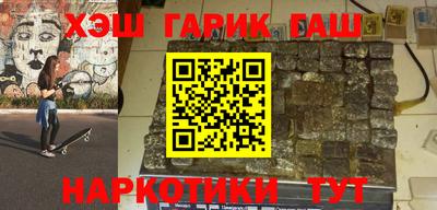 бошки Комсомольск-на-Амуре