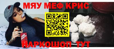 прущая мука Коммунар