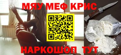 бошки Комсомольск-на-Амуре