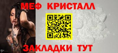 бошки Комсомольск-на-Амуре