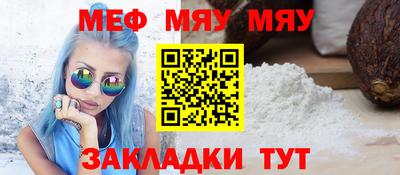2c-b Конаково