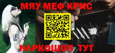 бошки Комсомольск-на-Амуре