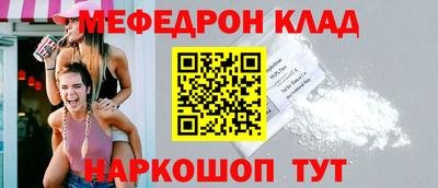 прущая мука Коммунар