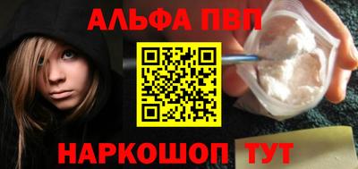 2c-b Конаково