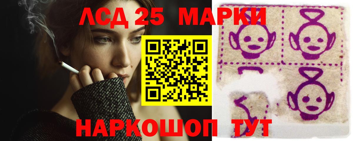 Лсд 25 экстази ecstasy  Вход с VPN  Клин  Лсд 25 экстази кислота 