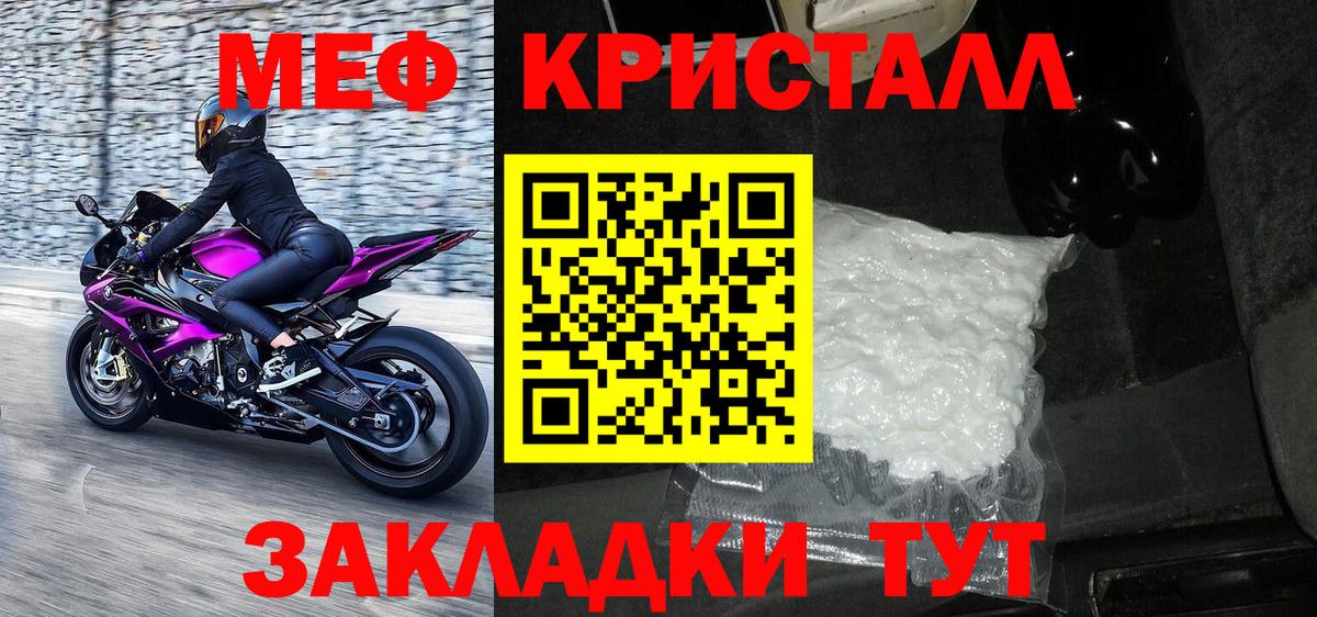 МЕФ  Экстази  МДМА  Меф МЯУ МЯУ   COCAIN  МАРИХУАНА  A-PVP СК   МЕТАМФЕТАМИН  COCAIN  Гашиш  Клин  Вход с VPN 
