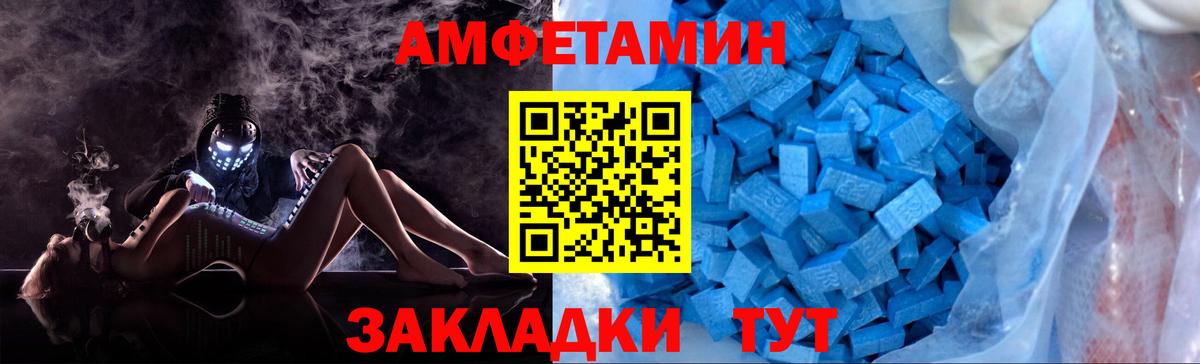 Метамфетамин витя  Метамфетамин витя  Вход с VPN  Клин 
