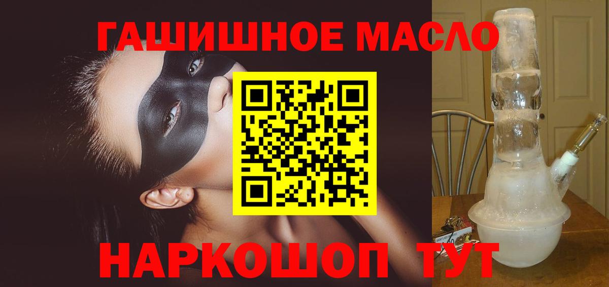Дистиллят ТГК концентрат Клин