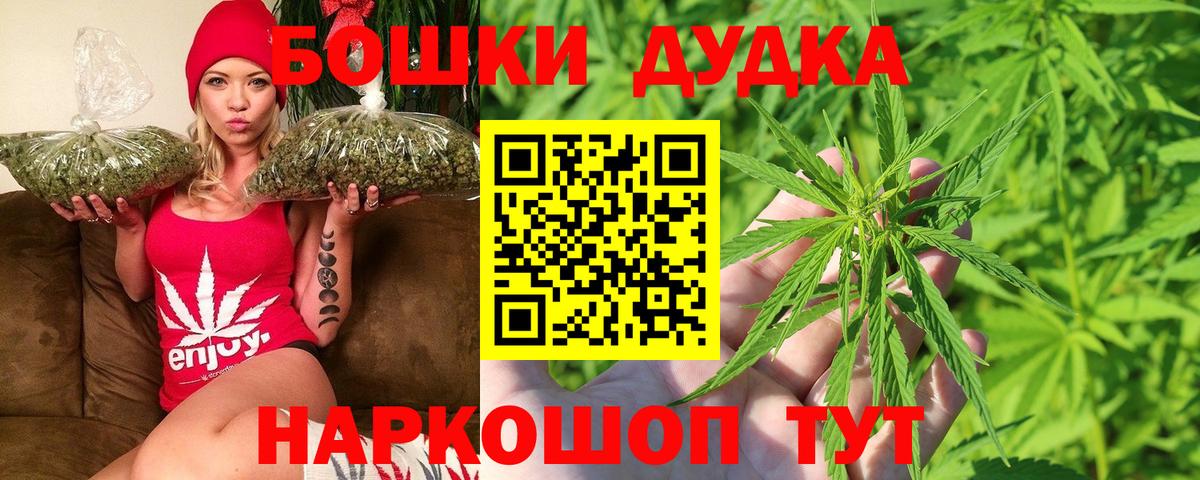 Конопля AK-47  МАРИХУАНА марихуана  Вход с VPN  Марихуана Ganja  Клин  Конопля сатива 