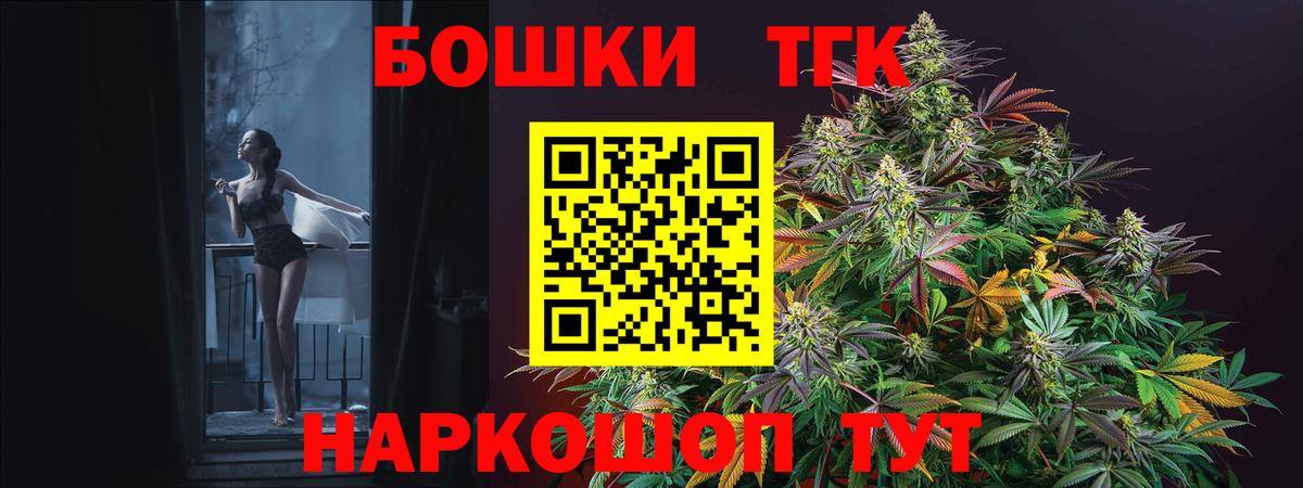 Канабис Bruce Banner Клин